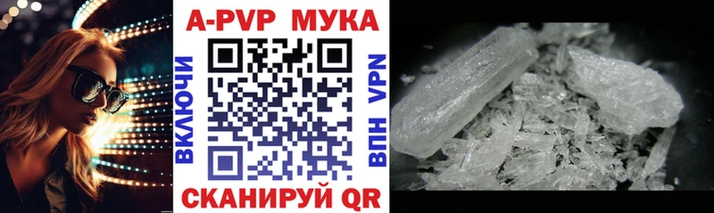 APVP Бокситогорск