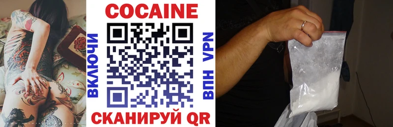 Кокаин 99% Купить Бокситогорск