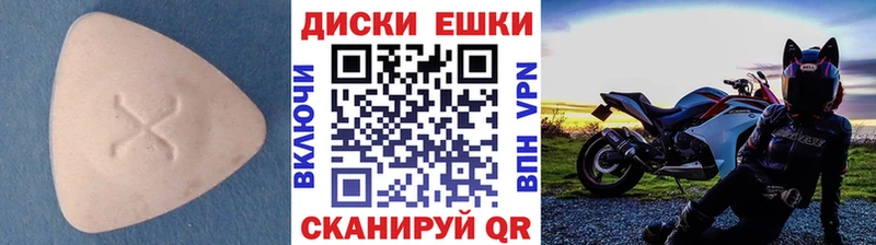 Купить где  Бокситогорск  Ecstasy louis Vuitton 