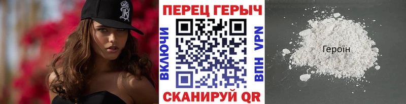 ГЕРОИН хмурый  Купить закладки  Бокситогорск 