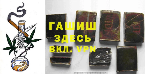 гашиш Балахна