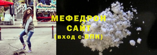 тгк Майский
