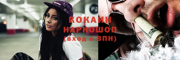 ПСИЛОЦИБИНОВЫЕ ГРИБЫ Балабаново