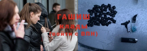 синтетический гашиш Магас