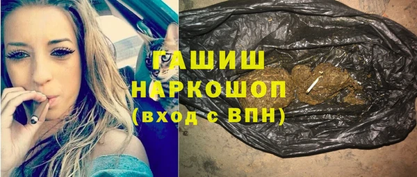 ПСИЛОЦИБИНОВЫЕ ГРИБЫ Балабаново