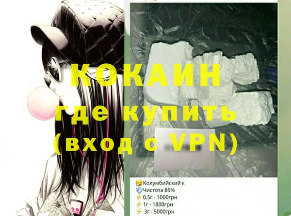 ПСИЛОЦИБИНОВЫЕ ГРИБЫ Балабаново