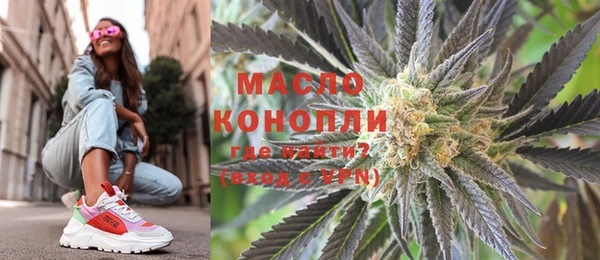 синтетический гашиш Магас