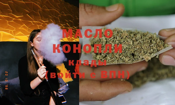 синтетический гашиш Магас