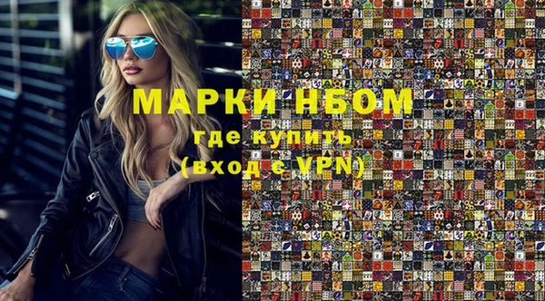 гашиш Балахна
