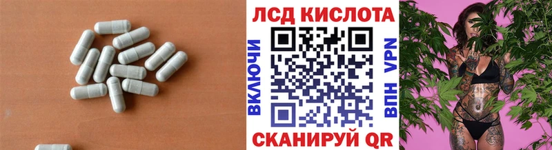 LSD-25 экстази ecstasy  Купить закладки  Бокситогорск 