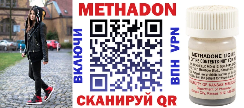 МЕТАДОН белоснежный  Купить  Бокситогорск 