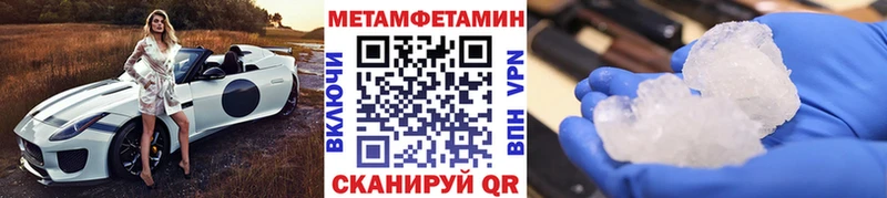 Купить закладки  Бокситогорск  Метамфетамин мет 